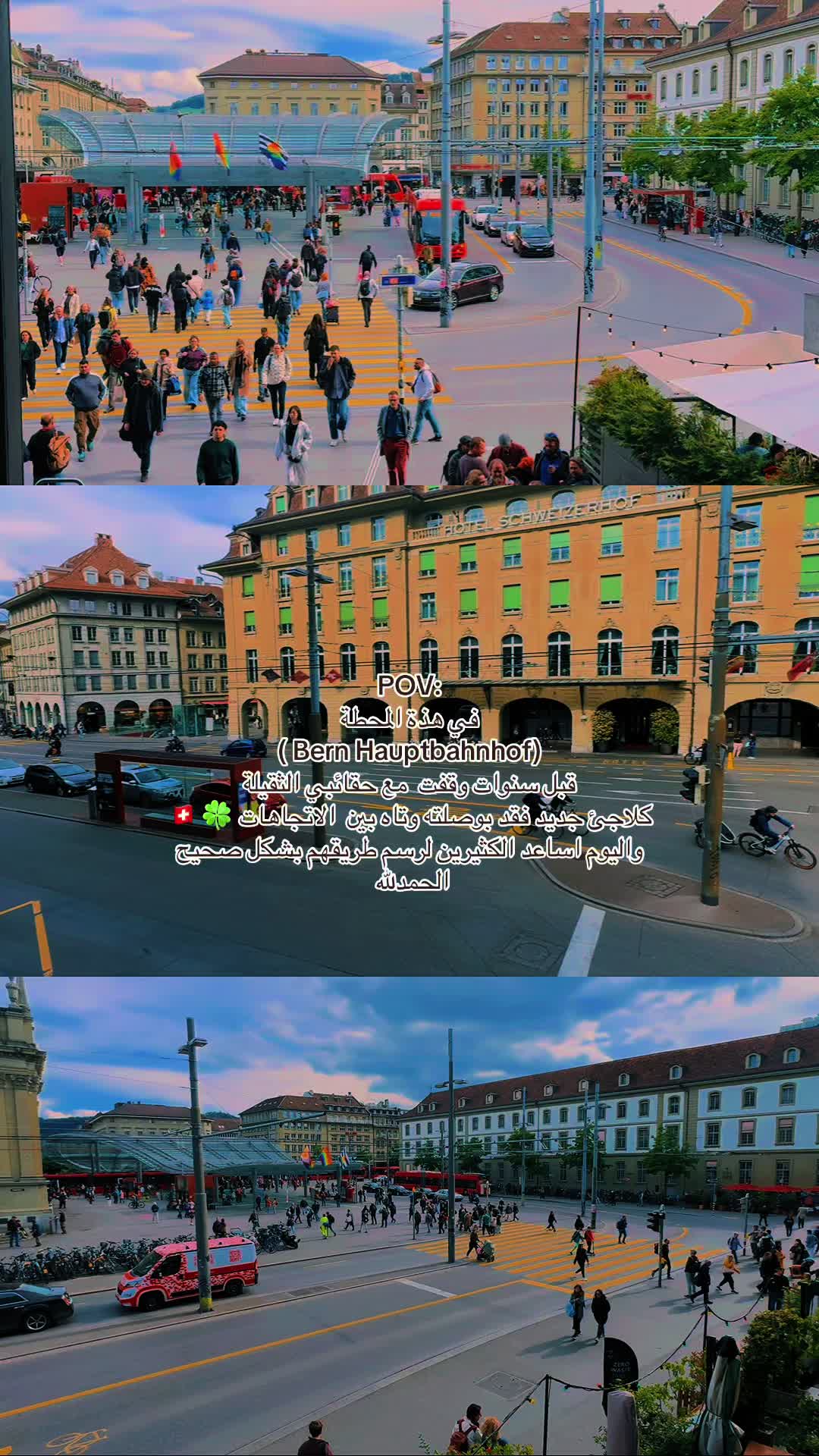 @Miranℹ️🇨🇭