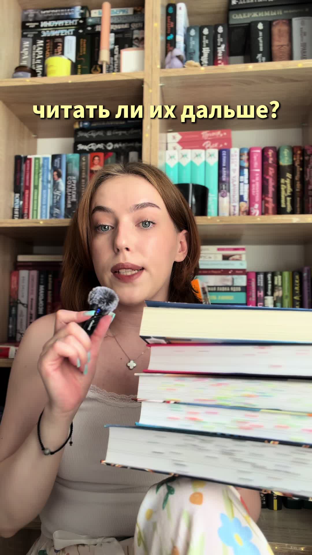 @после прочтения орловой📚