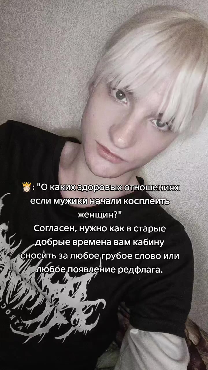 @AngryVice𒉭