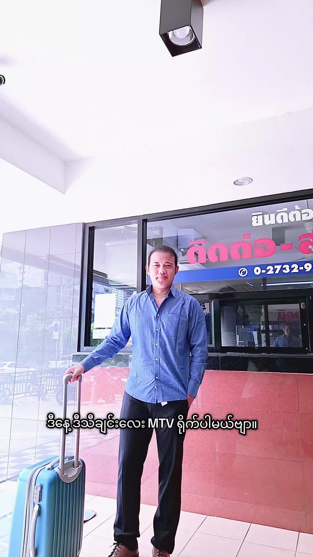 @Ko Maung Maung