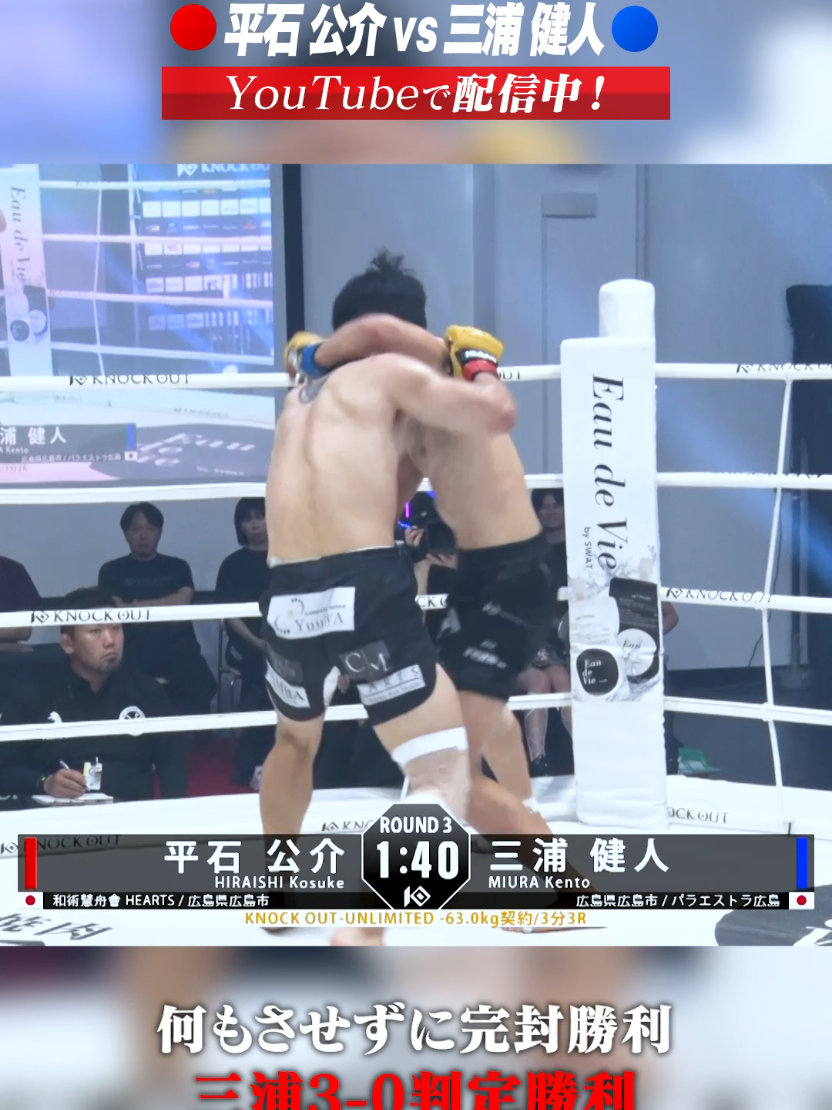 @KNOCK OUT(ノックアウト)公式