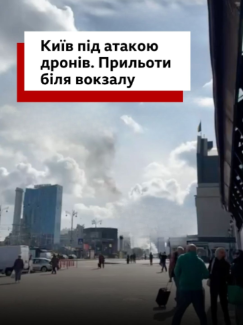 @BBC News Ukrainian