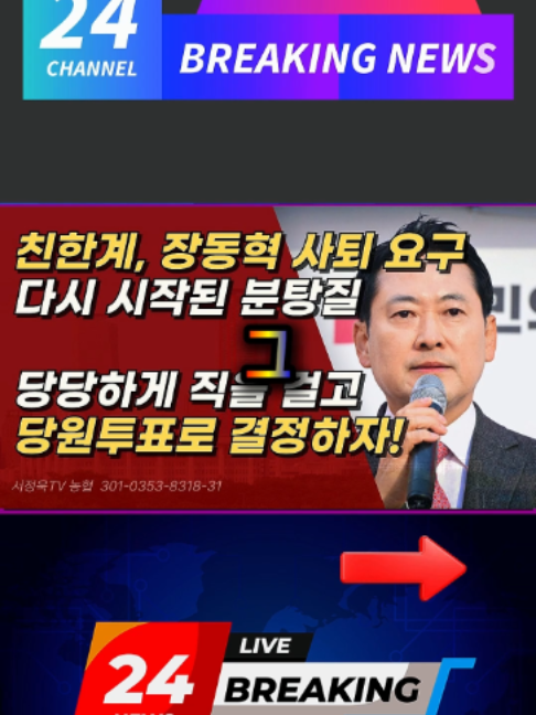 @한동훈TV