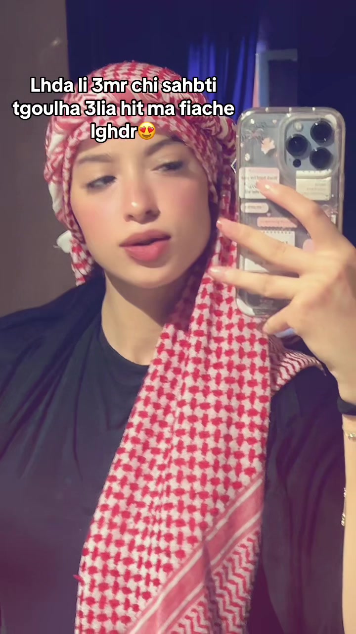 @هالة❤️&zwj;🩹🧕🏻