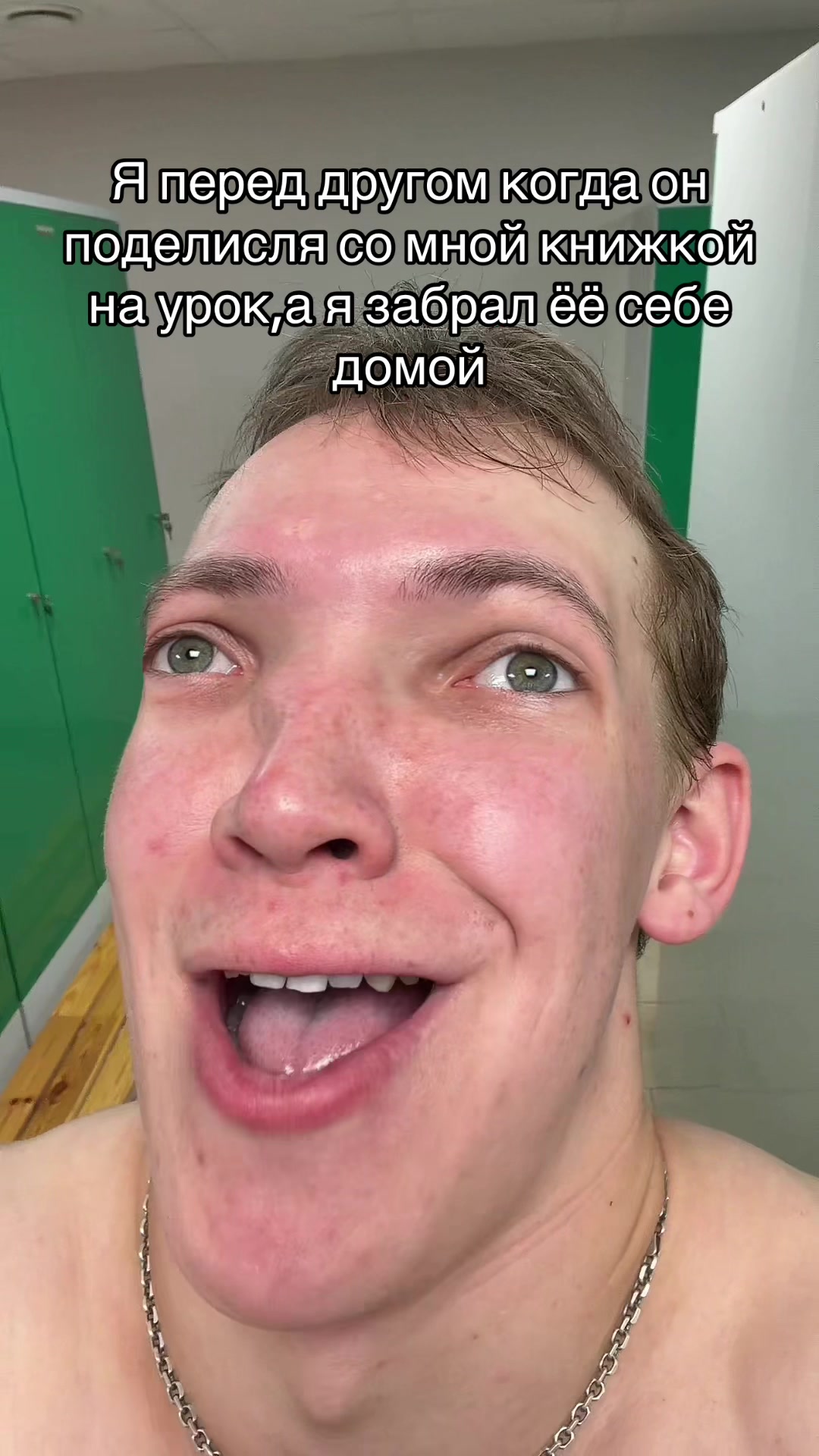 @Тёма Еее