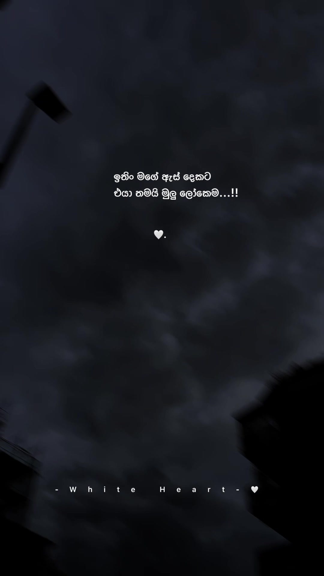 @𝐖𝐡𝐢𝐭𝐞 𝐇𝐞𝐚𝐫𝐭 🤍