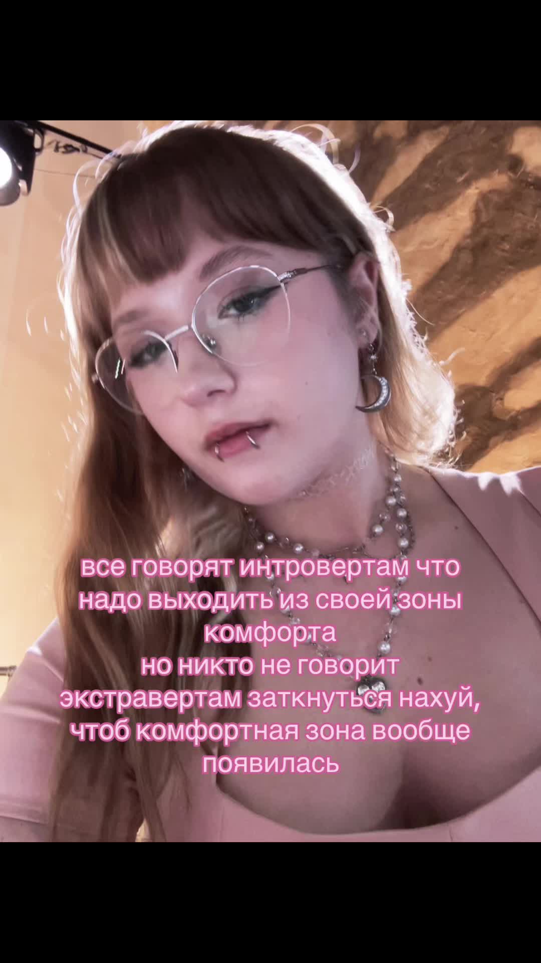 @няшка в большом городе