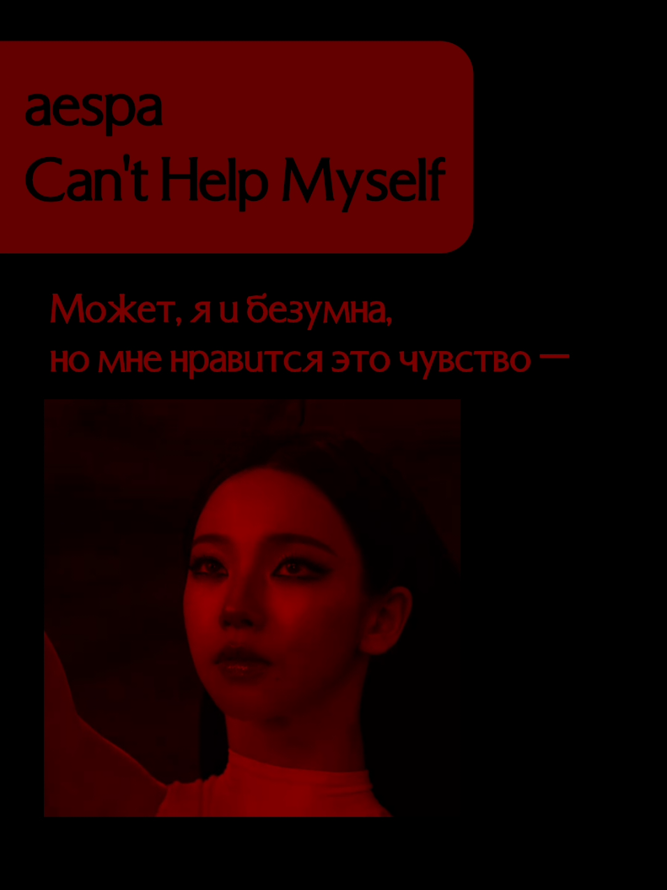 @funny kpop