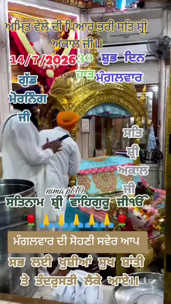 @Nirmal Singh Nima
