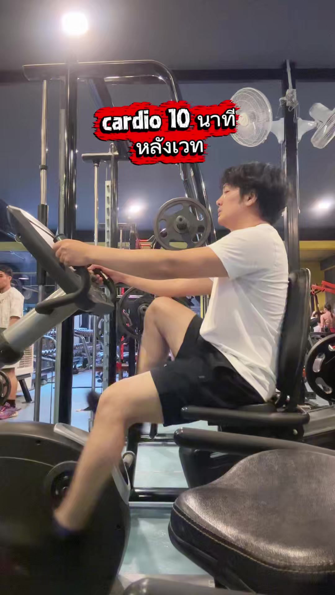 @ben เบน