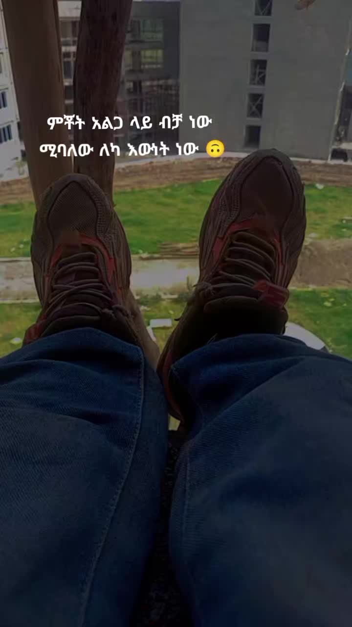 @የጌታ ልጅ🤞