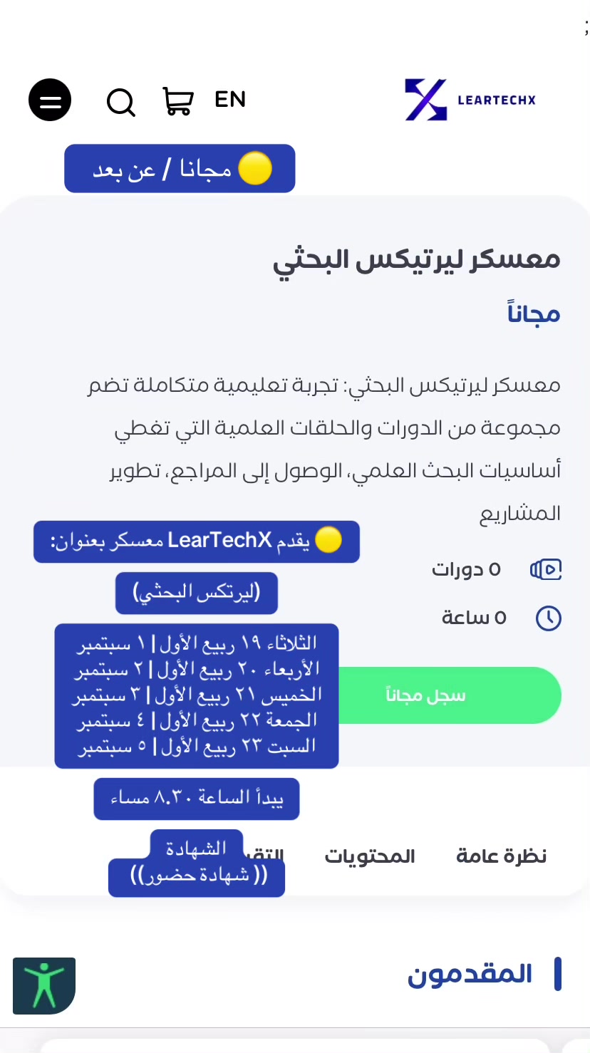 @هدفك للخدمات إلكترونية👩🏻&zwj;💻