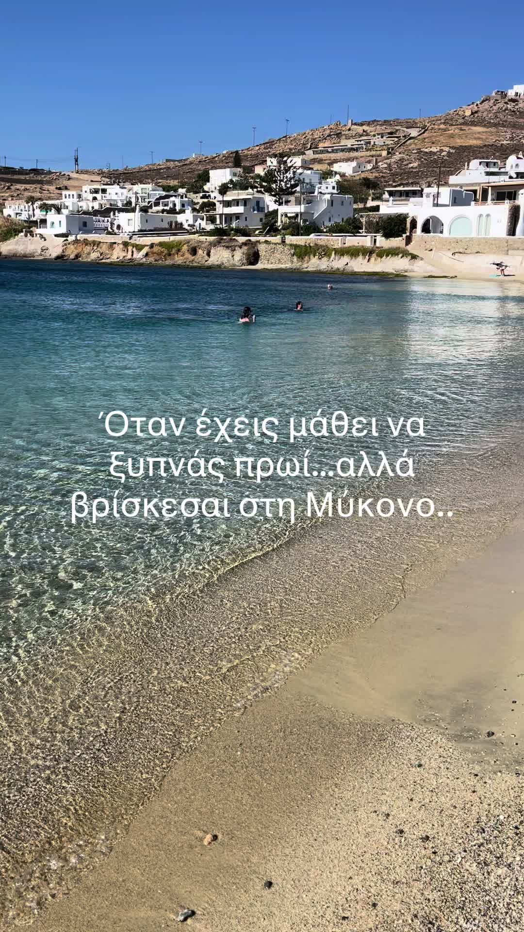 @Dimitris Tzounaras