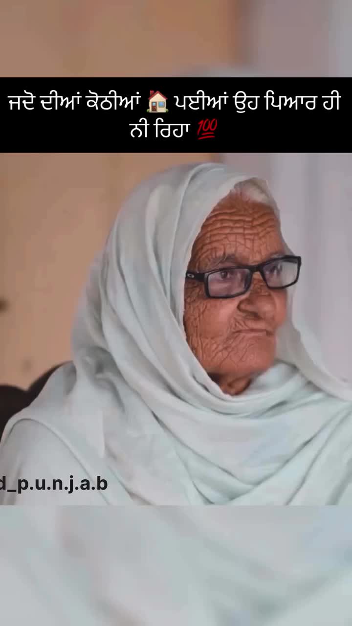 @ਪੰਜਾਬ