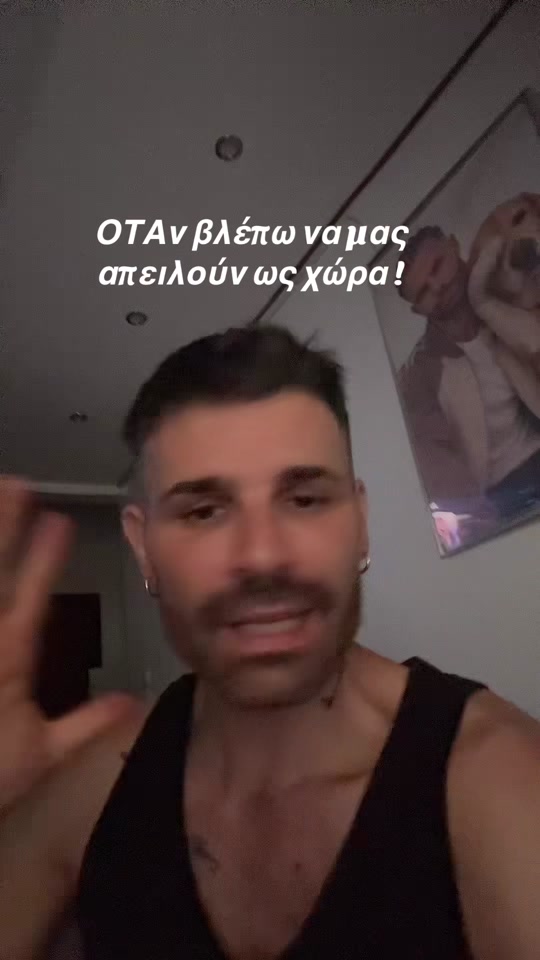 @Konstantinos Maris 🇬🇷