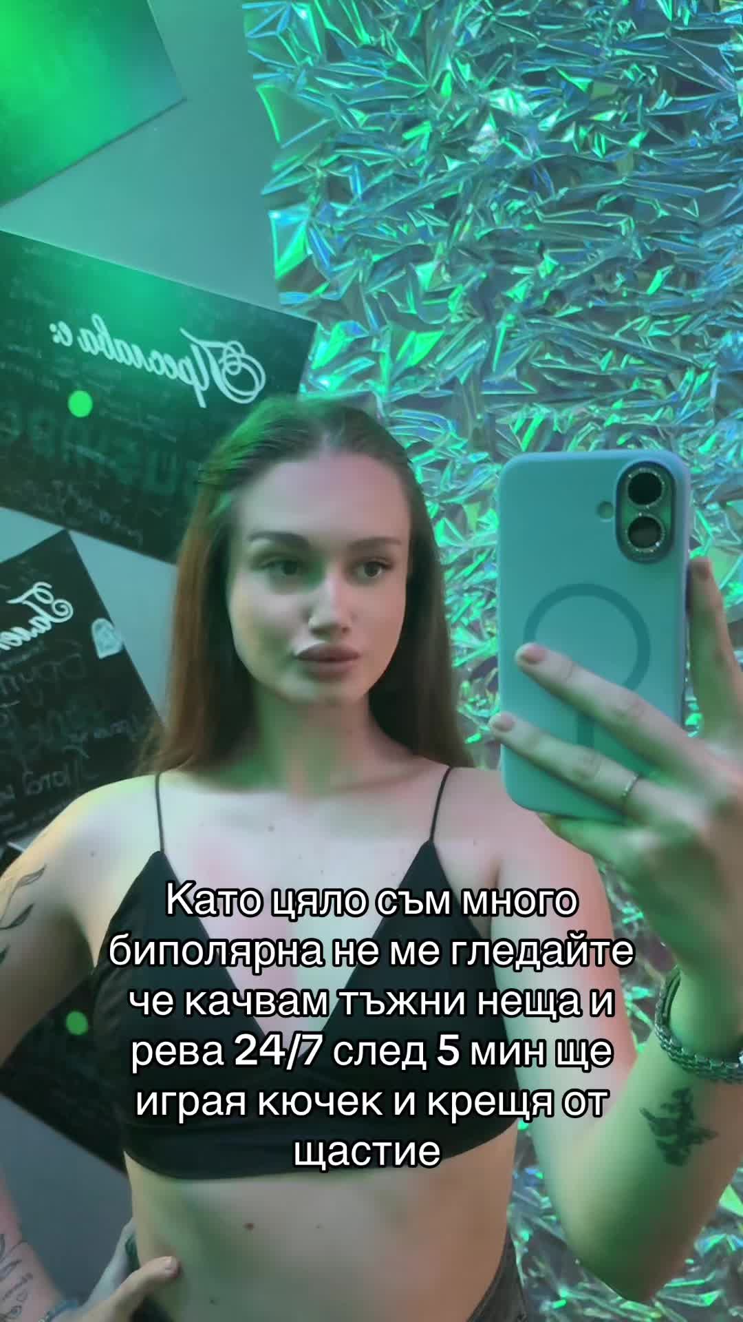 @Radostina Petkova