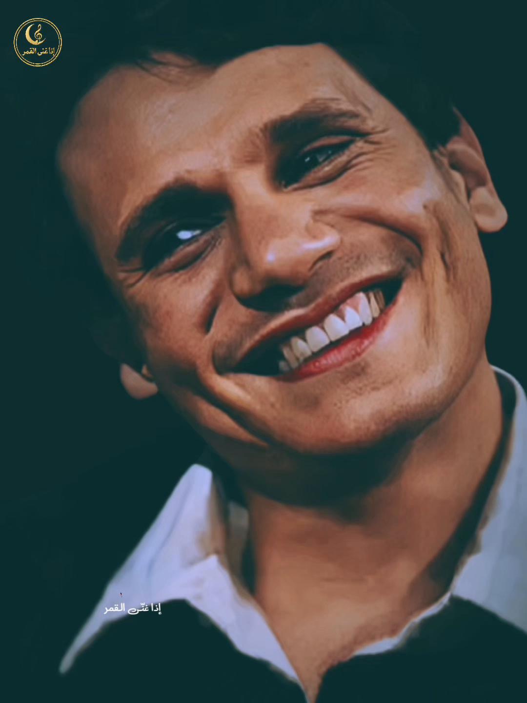 @🌒إذا غنّى آلقمر 🌘