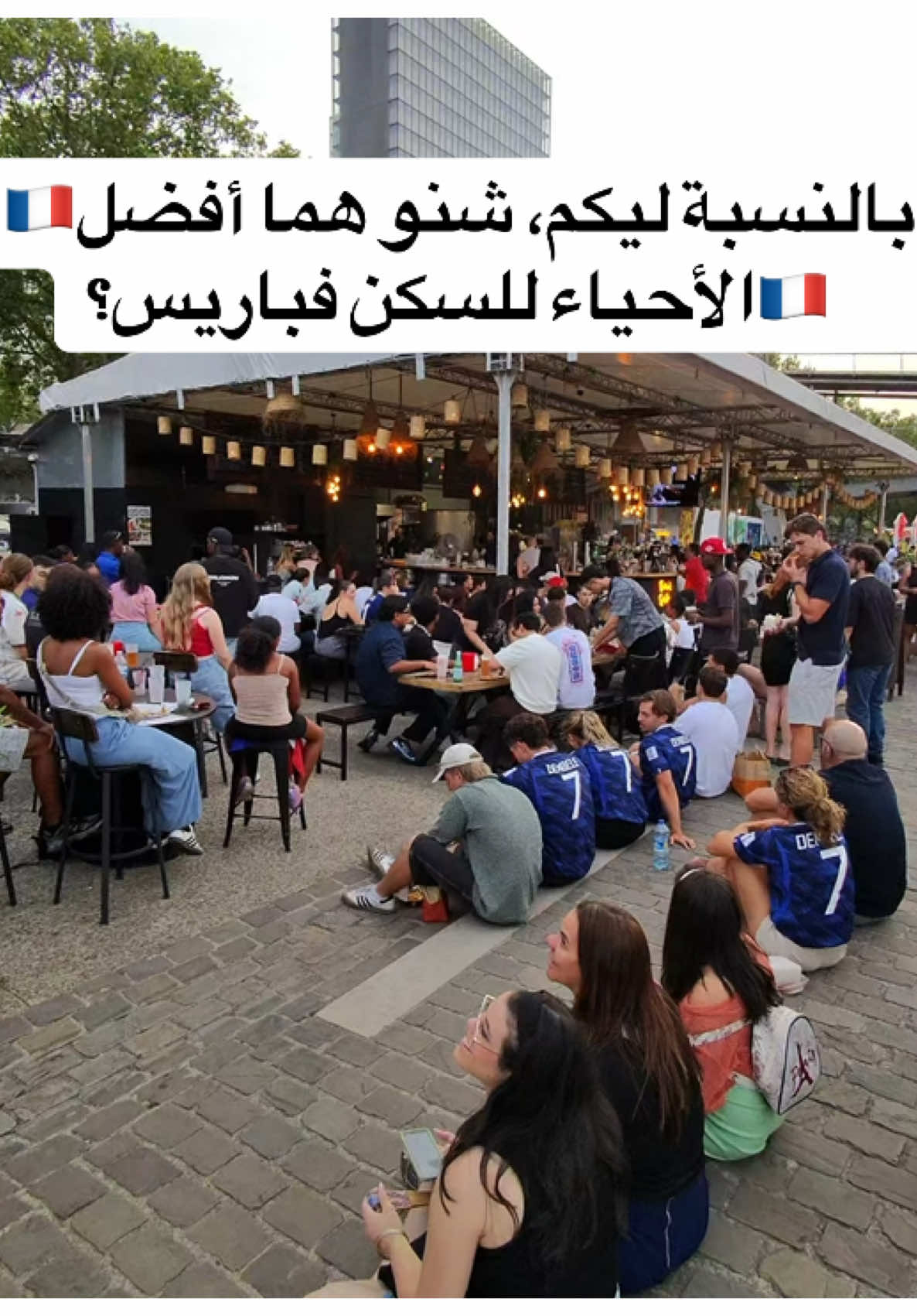 @🇪🇸✈️عشاق الغربة✈️🇪🇺