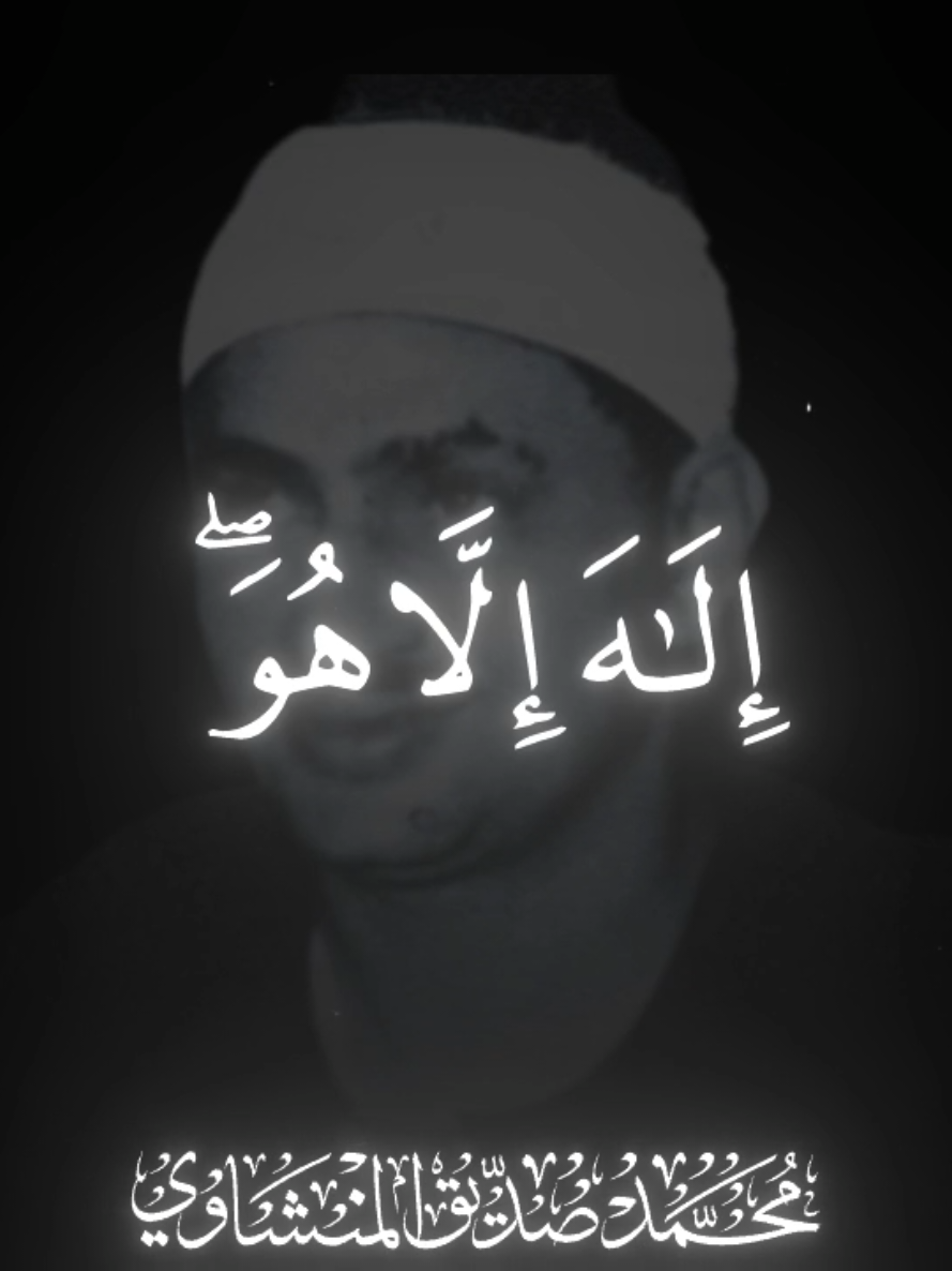@quranrecitations_57𓂆🇵🇸