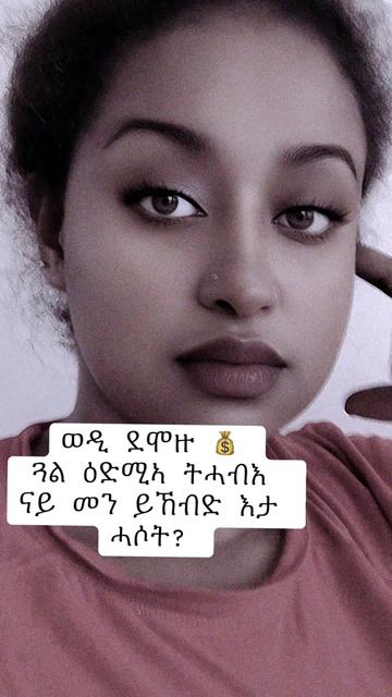 @SARI👸🏾🇪🇷