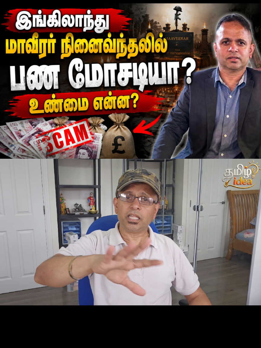@Tamilidea