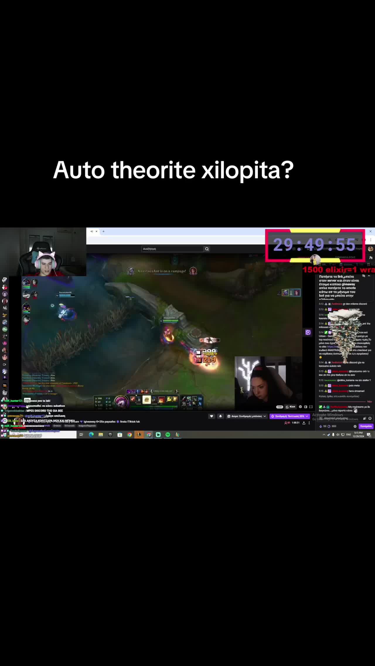 @Soublakiclipss