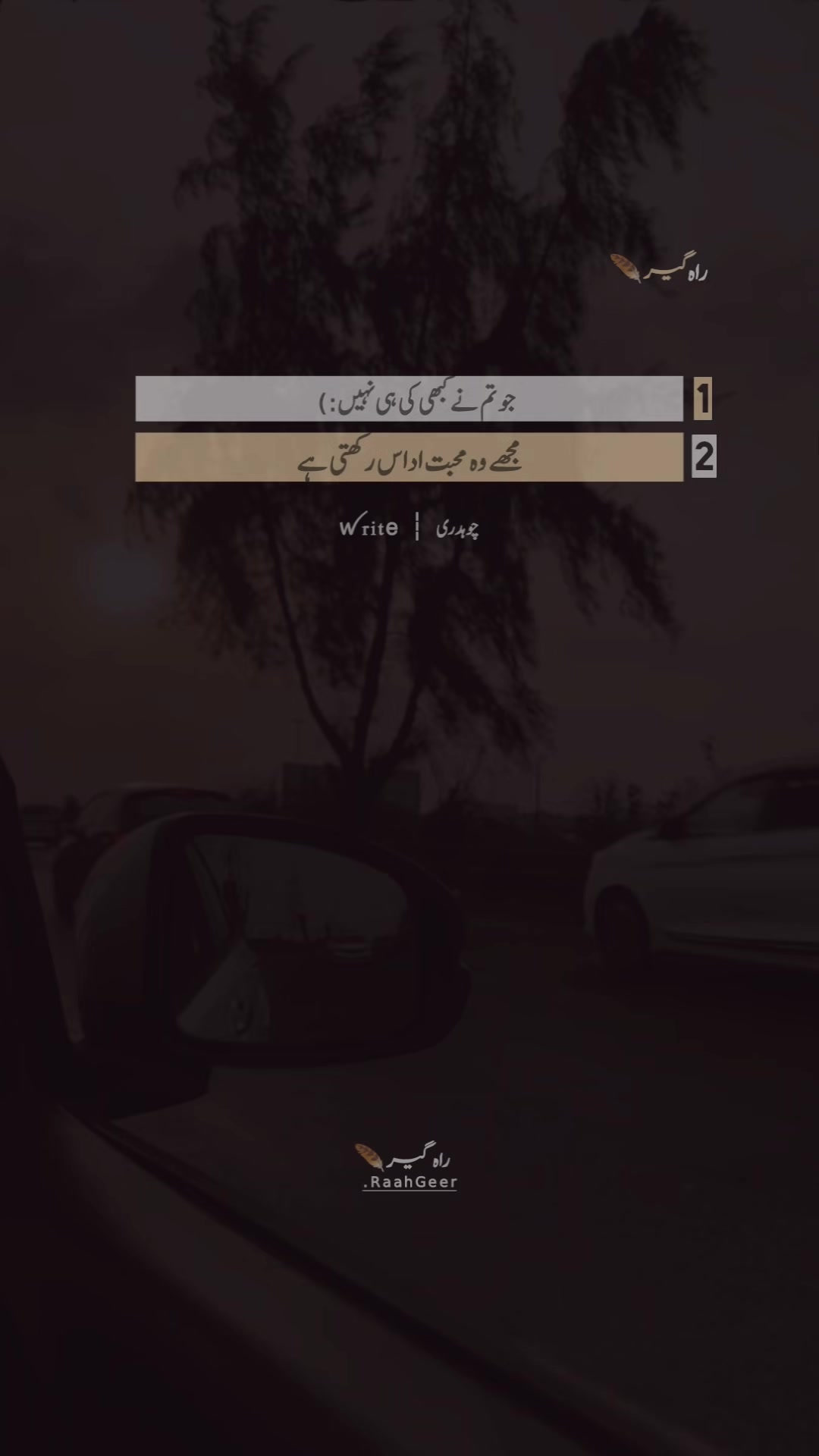 @چـوہدری 🍂