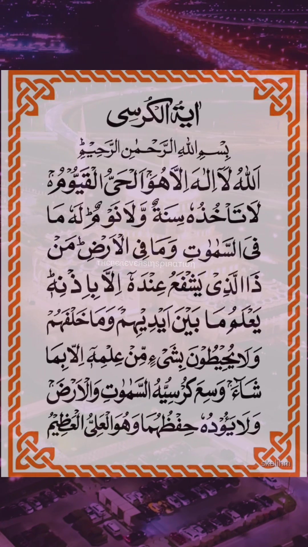 @🕋 𝐈𝐬𝐥𝐚𝐦𝐢𝐜 𝐃𝐚𝐰𝐚𝐡📖