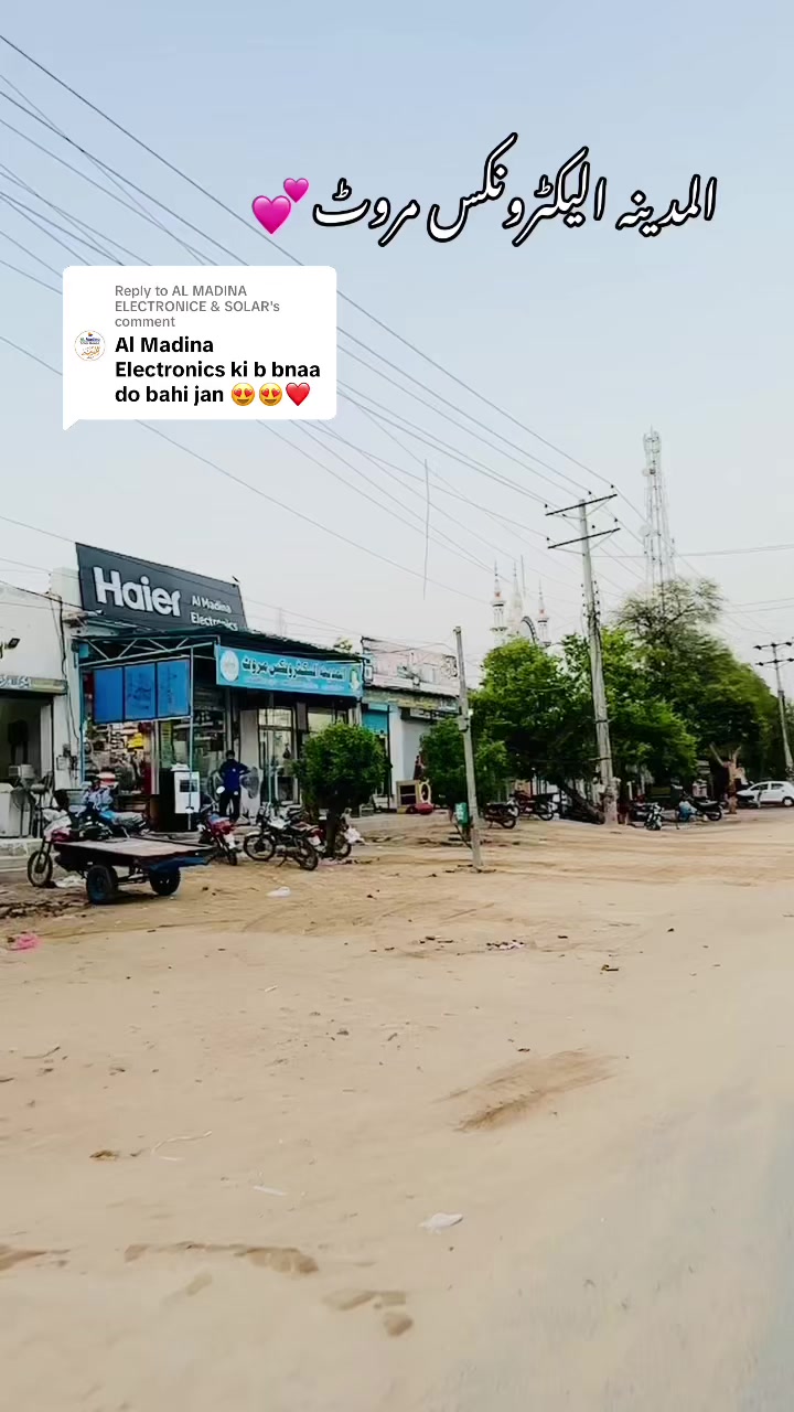 @🩵مروٹ کا دل🩷