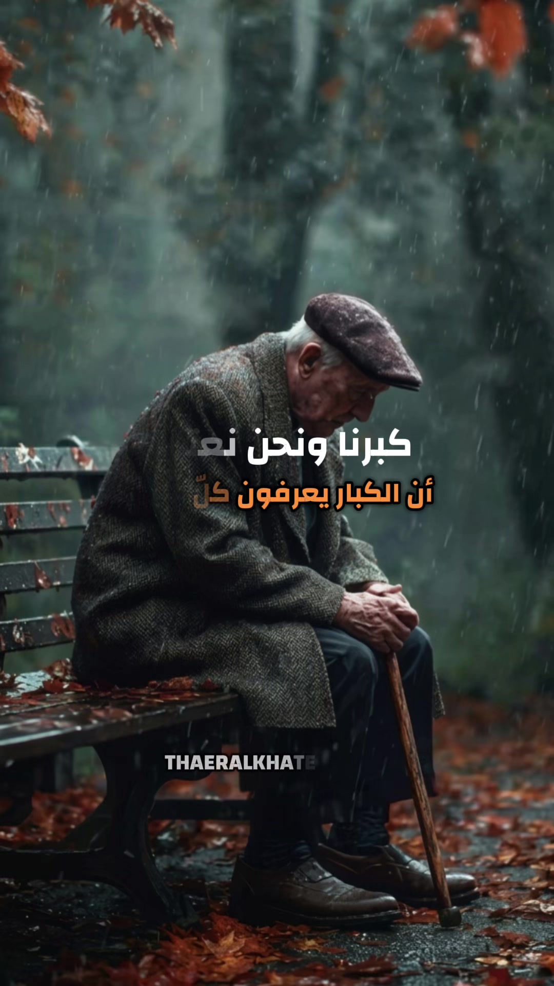 @THAERALKHATEEB