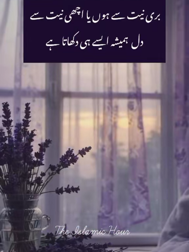 @The Islamic Hour