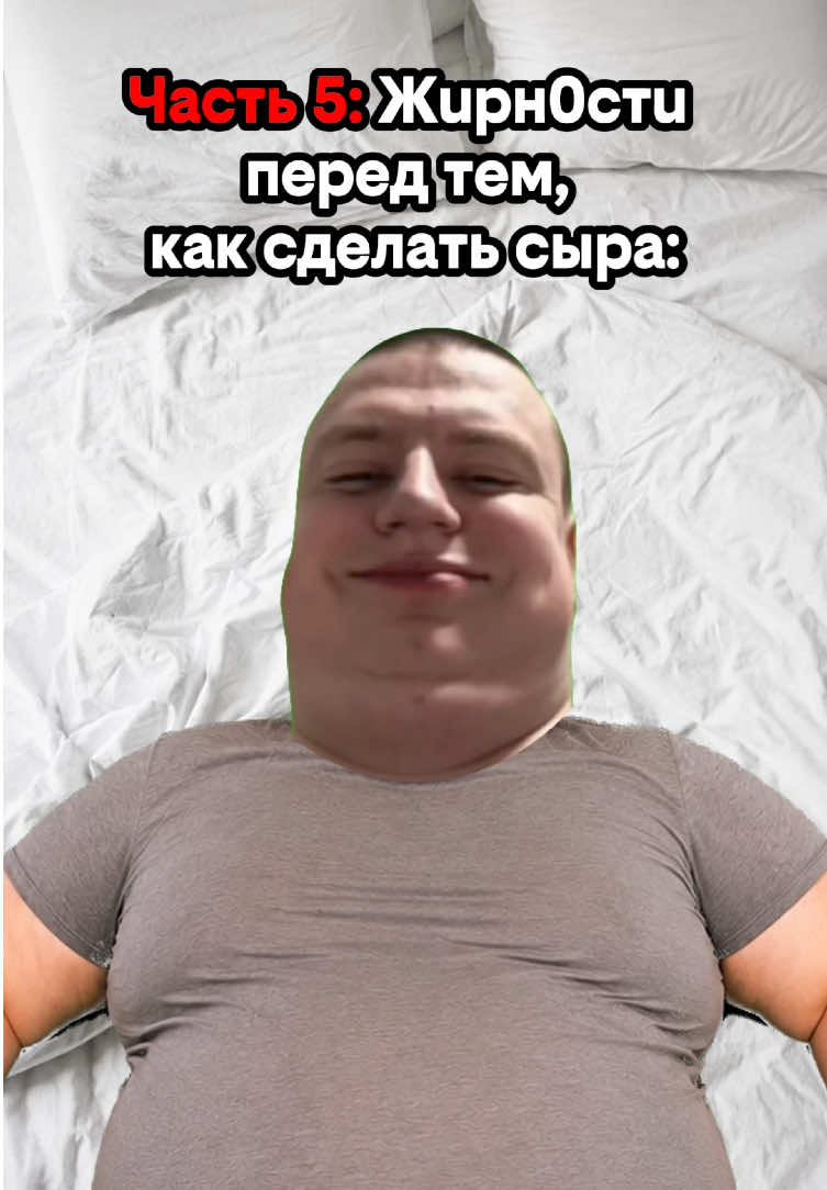 @Skinmel1