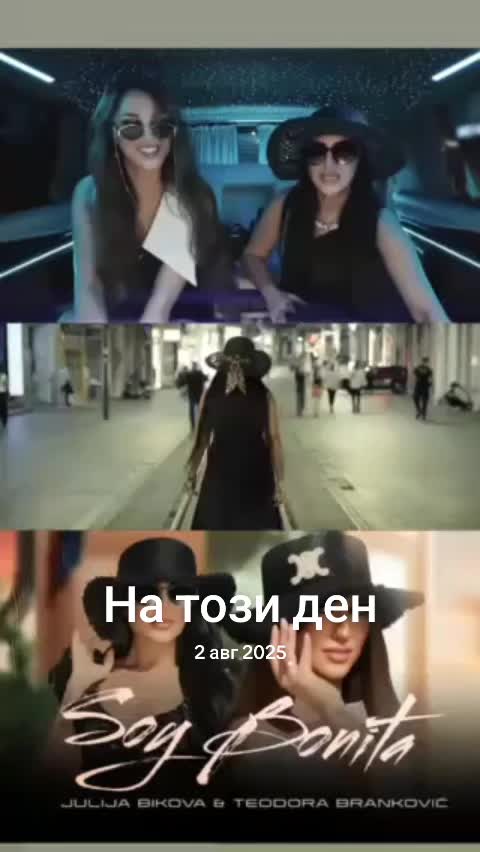 @JULIA BIKOVA 🎶