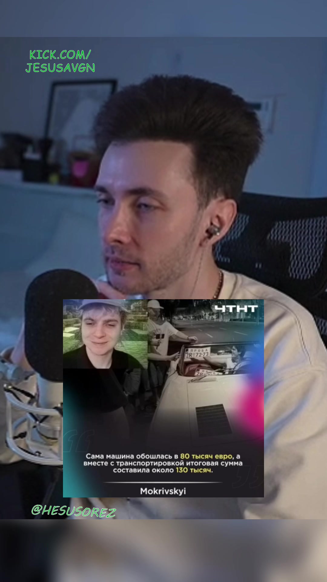 @Hesus fan