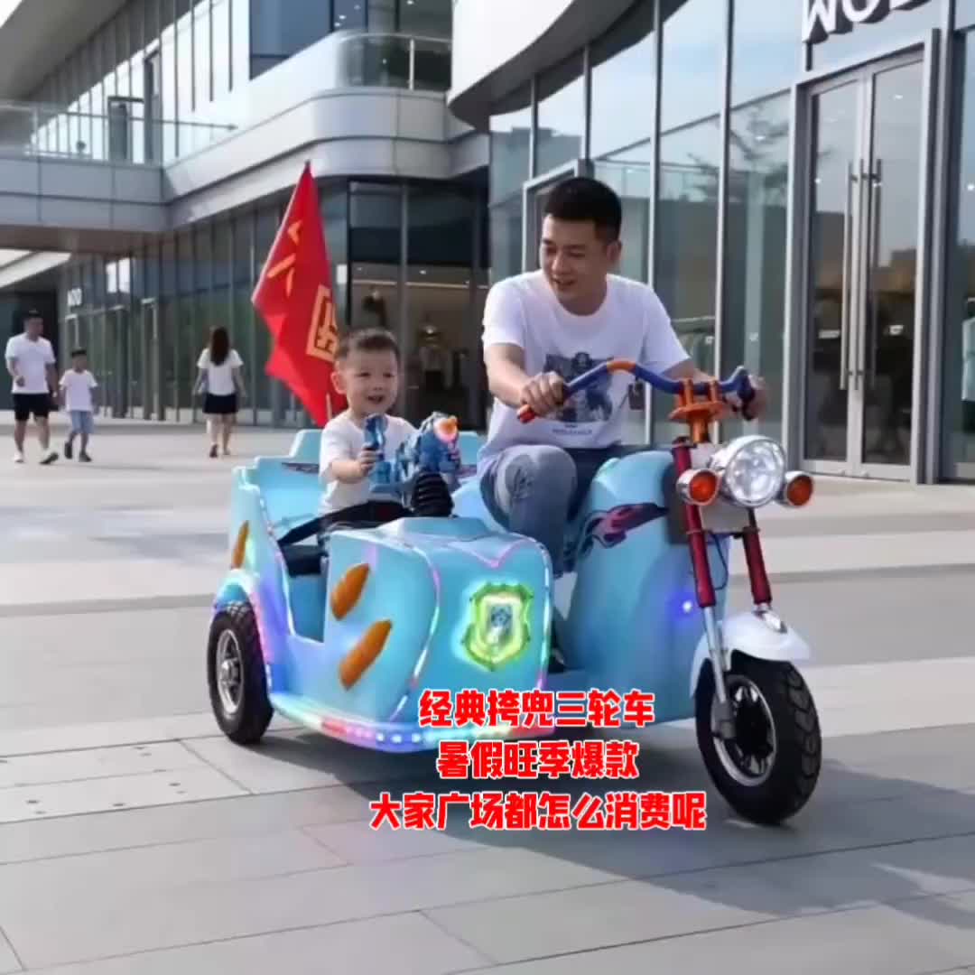 @Amusement factory