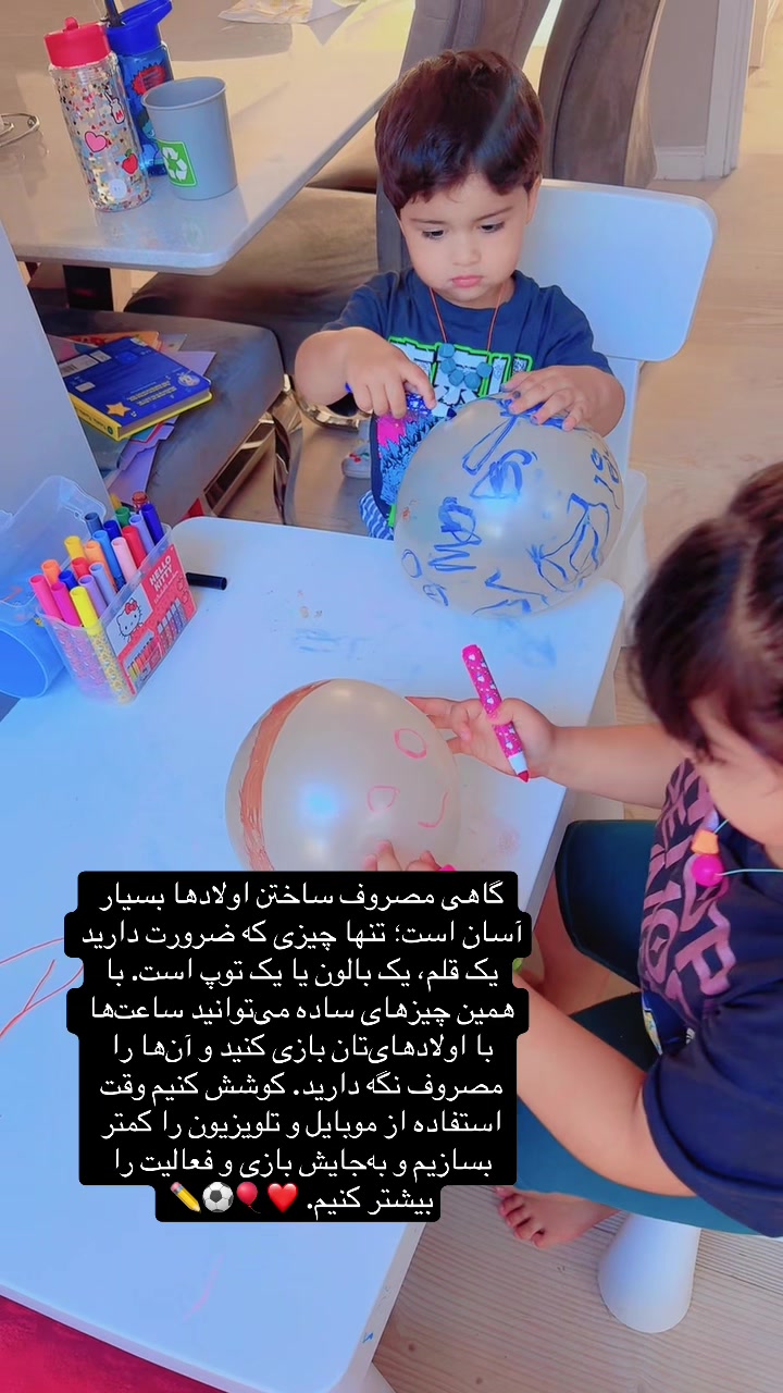 @Aliya & Ayaan
