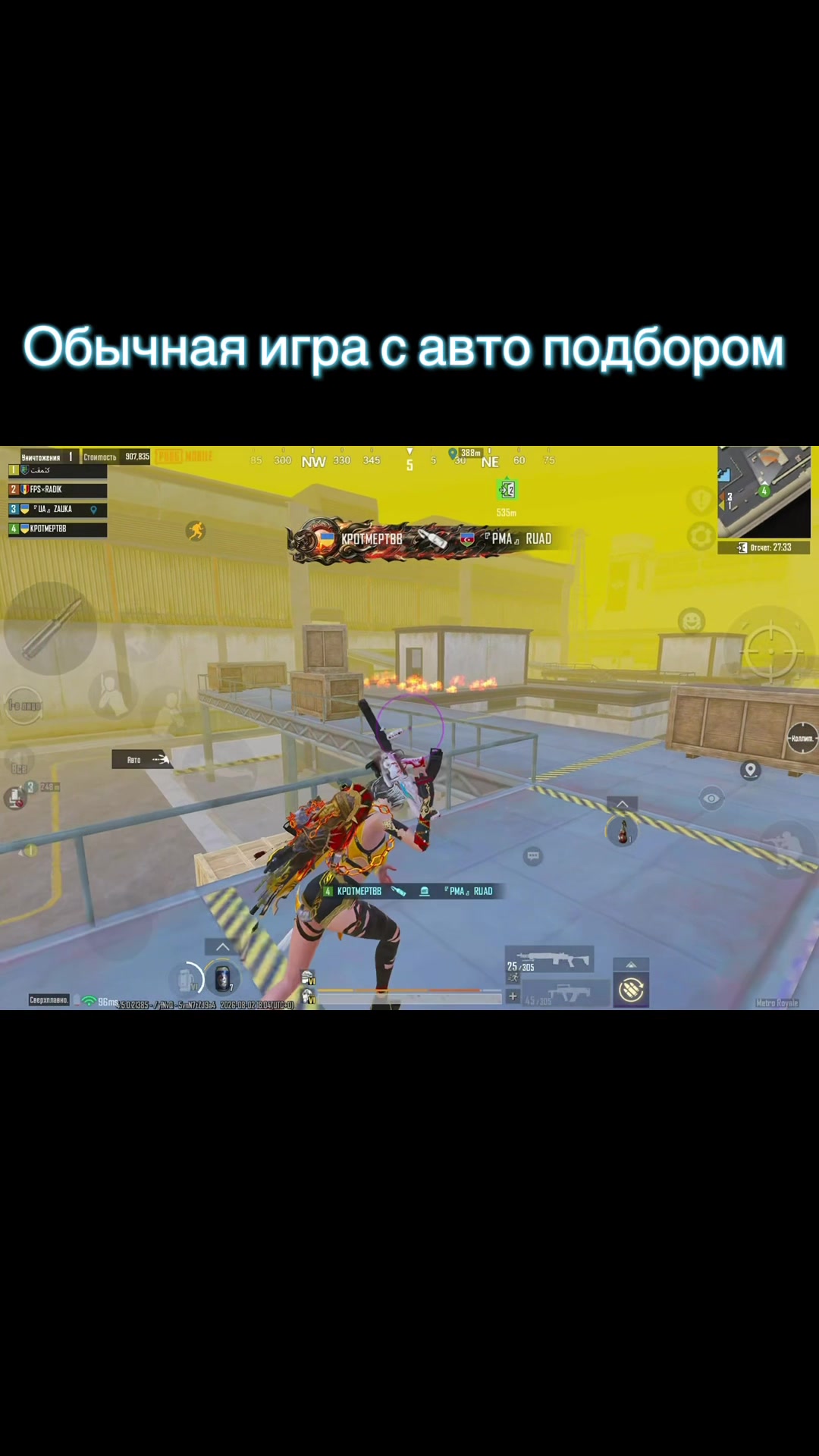 @TM_KPOTMEPTBB