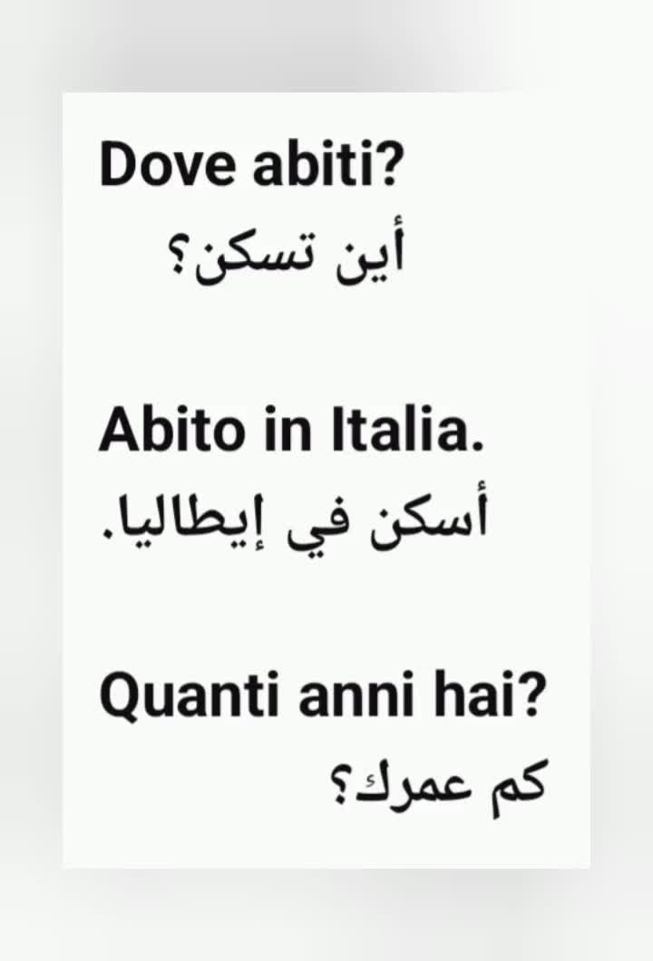 @italia bella