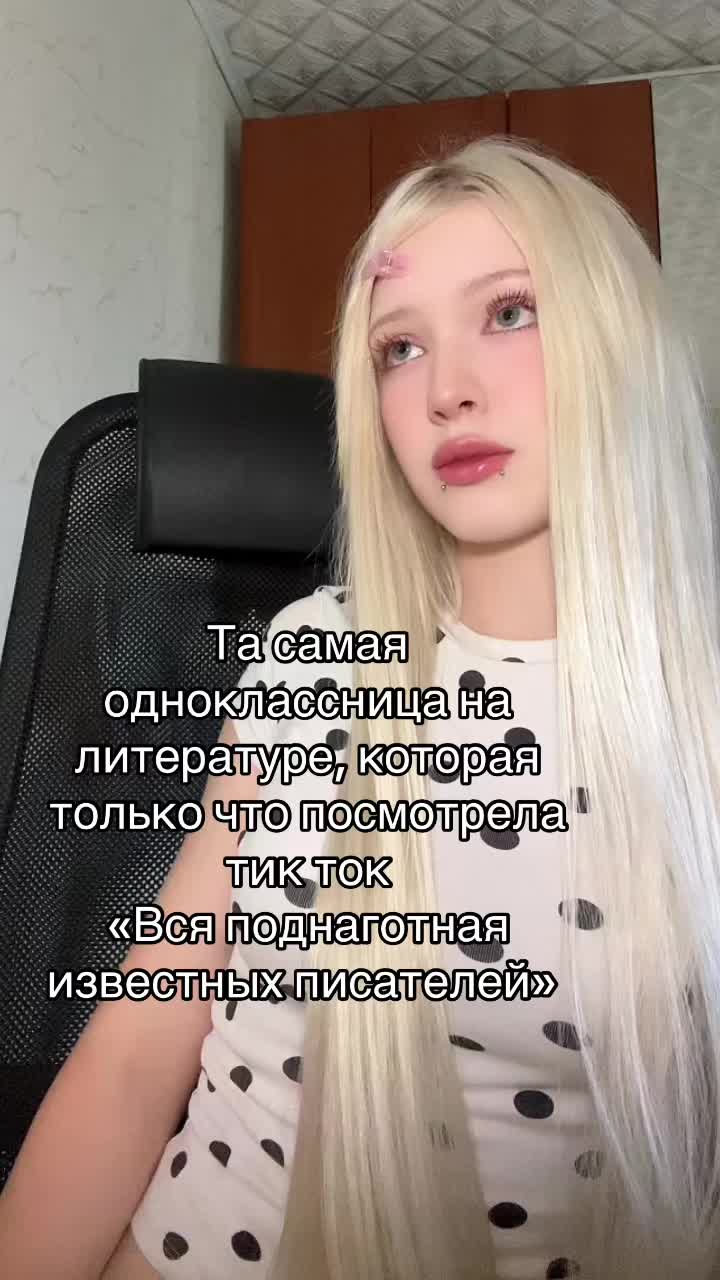@пепси