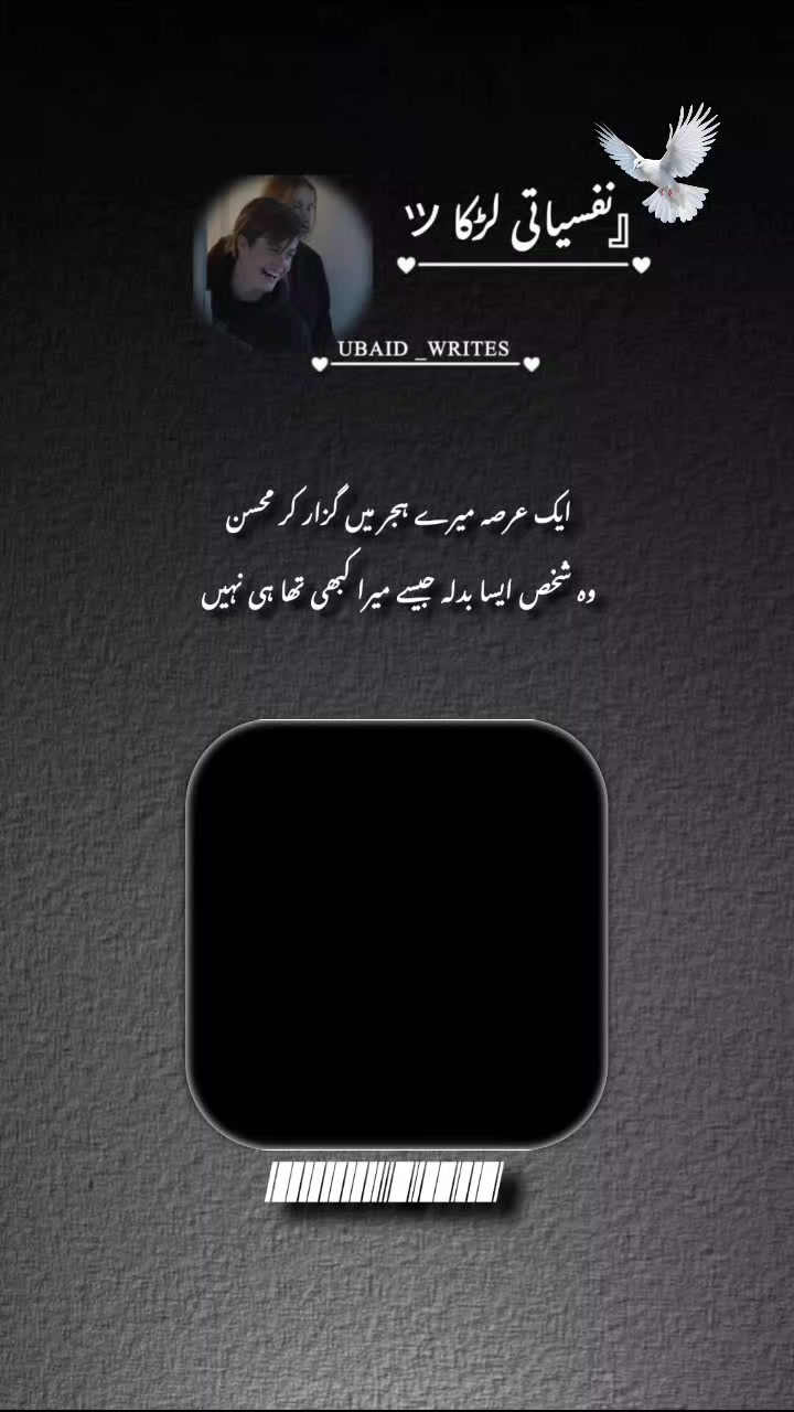 @『نفسیـᷧــⷦــᷢــᷧــᷞـــاتیツ