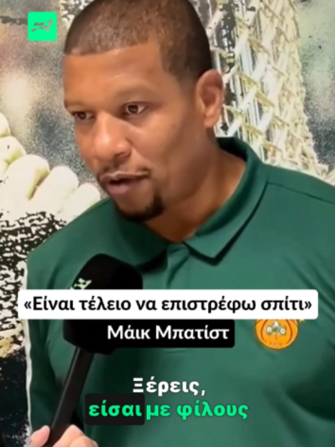 @Athletiko