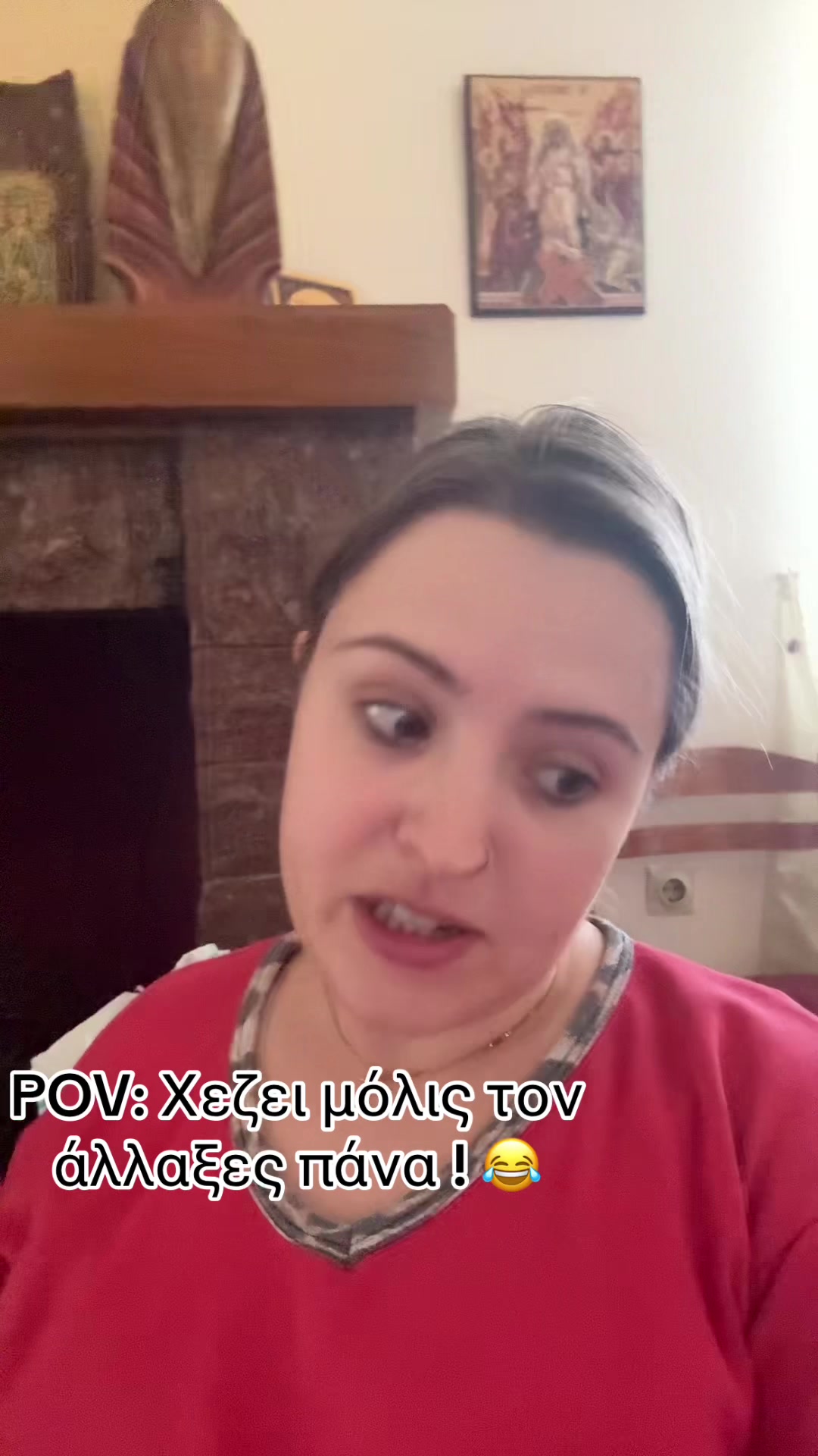 @Ιωαννα Σουβ