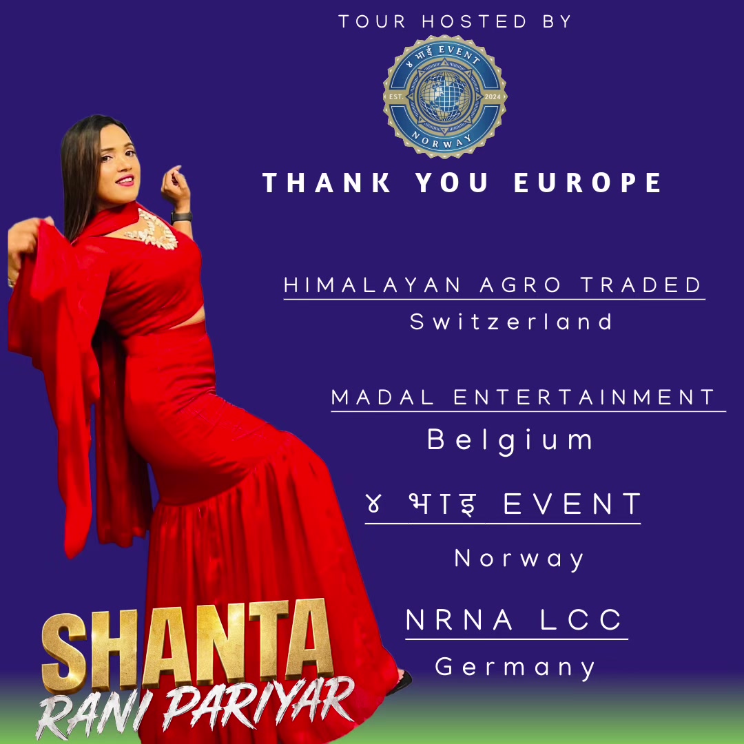 @४ भाइ EVENT 🇳🇴