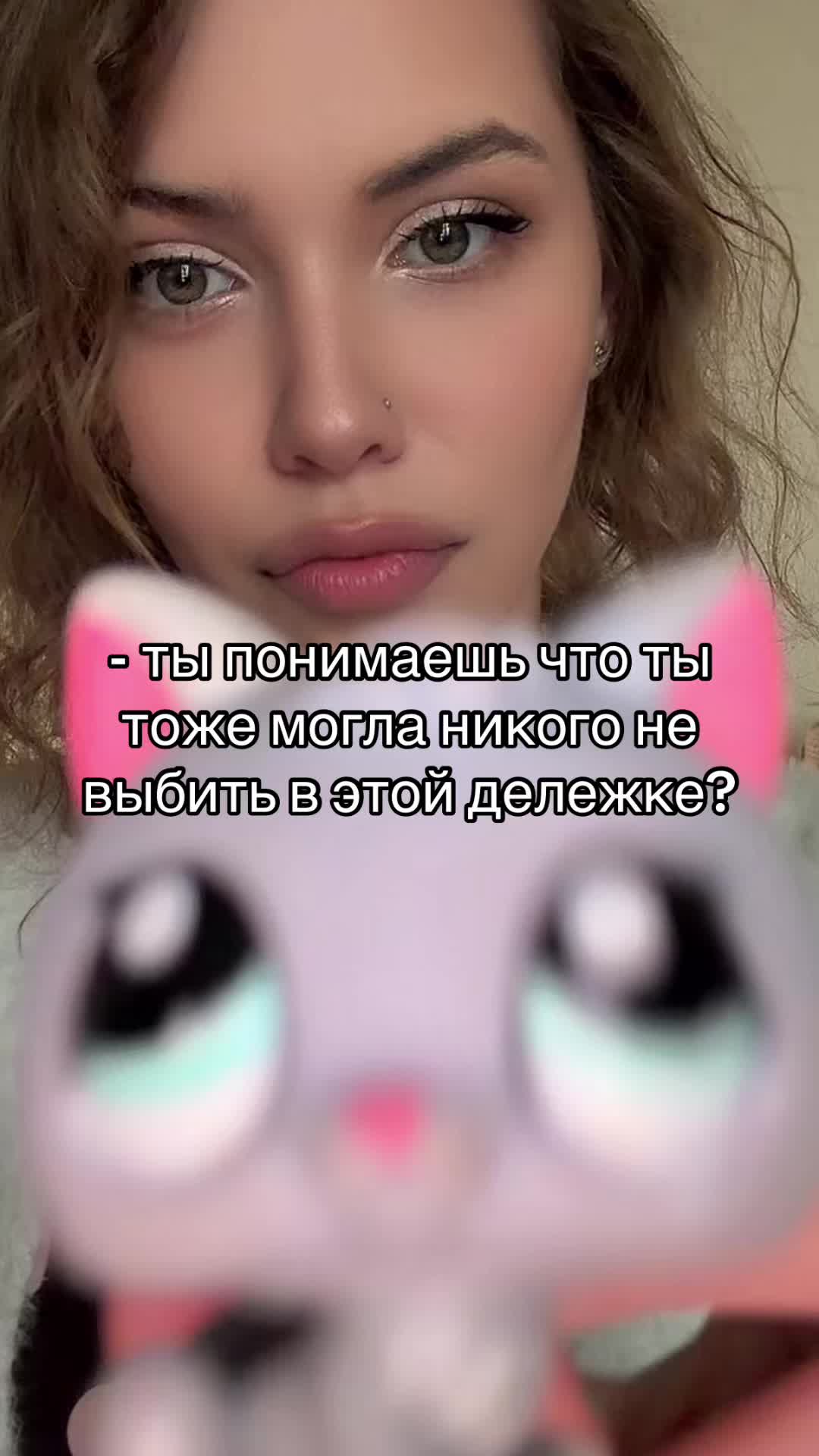 @тгк: чепашка