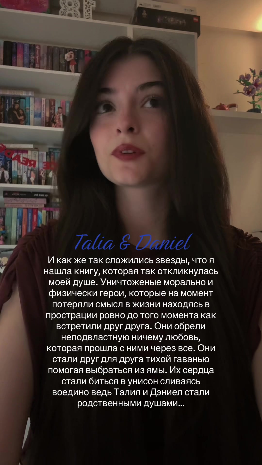 @тгк: lussbooks🤍