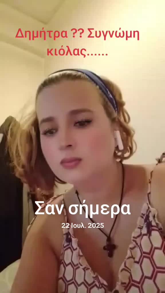 @irene spyrou