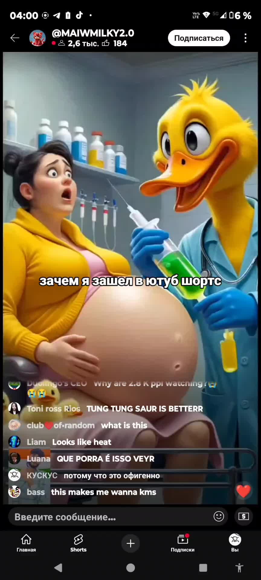@Болефон влв влв яойчег❤️