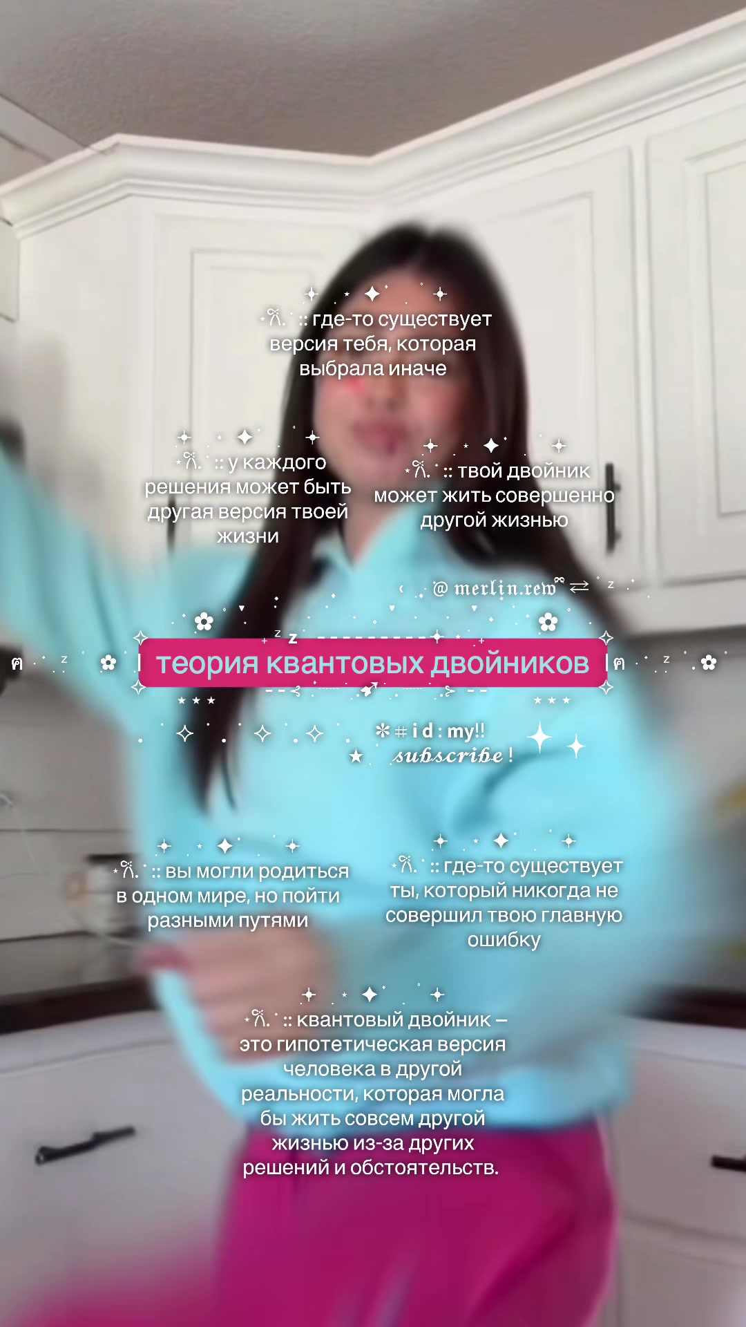 @ׁ ׅ ⋆𐙚 𝔪𝔢𝔯𝔩𝔦𝔫 ྀིꜝꜞׅ⋆