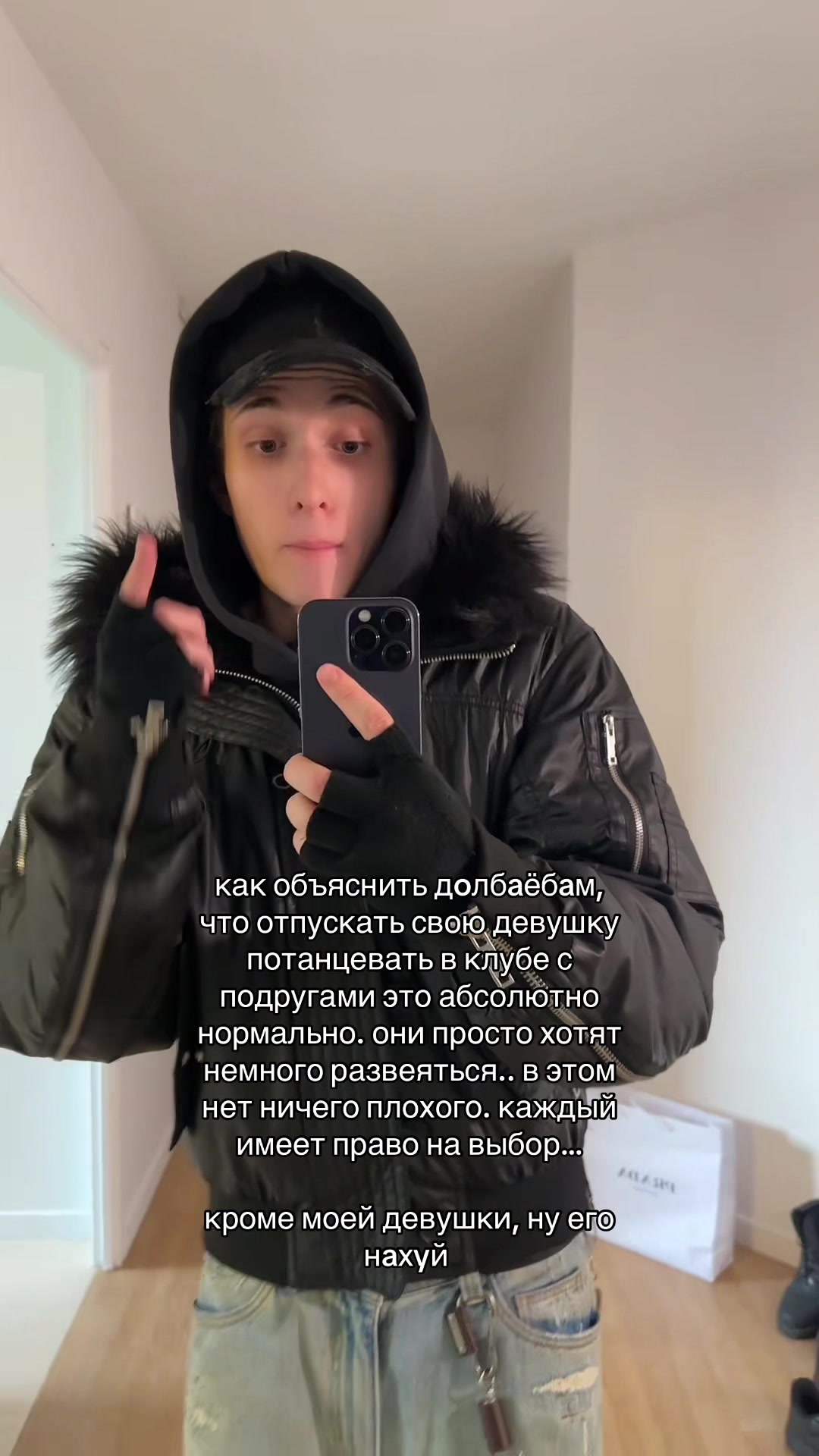 @саня французит