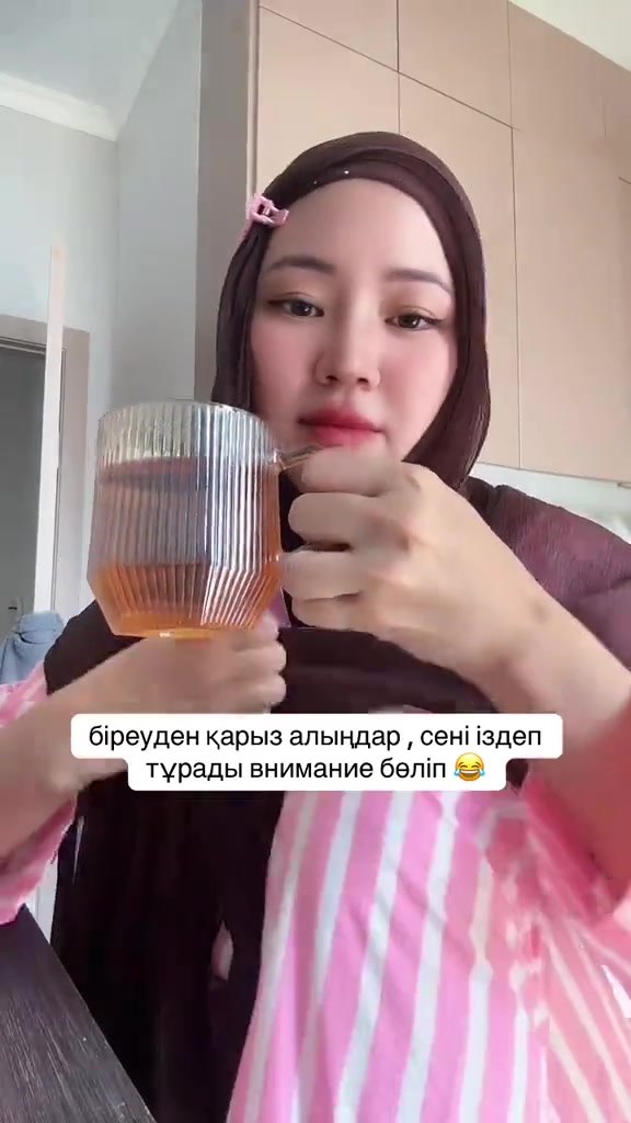 @Гаухар